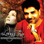 Loung Tera Albumcover