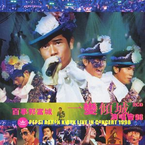 百事郭富城一變傾城演唱會98 Albumcover