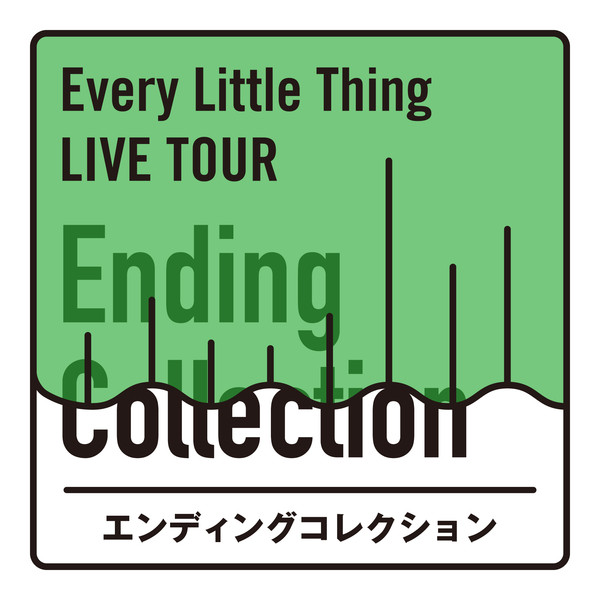 Every Little Thing Live Tour エンディングコレクション cover