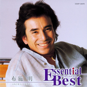 布施明 Best Songs Albums And Concerts Mozaart