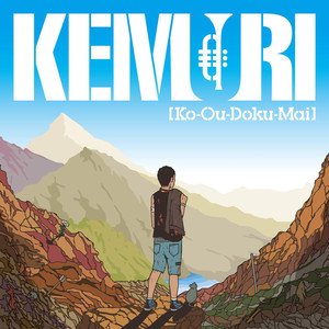 [Ko-Ou-Doku-Mai] cover