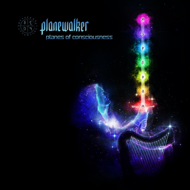 Planewalker Photo