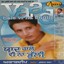 Akashdeep