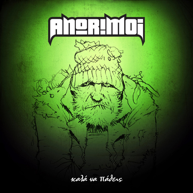 Kala Na Patheis cover