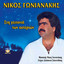 Sti geitonia ton asterion Albumcover
