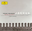 Waxman: Joshua Albumcover