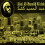 Al Mawtou Wa Al Âsae Albumcover