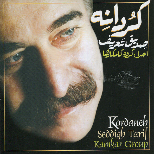 Kordaneh (Iranian Kurdish Music) cover art