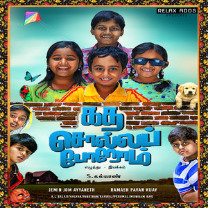 Pavan