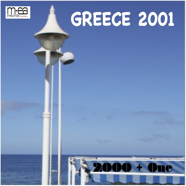 Greece 2001 Photo