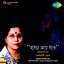Hriday Bhore Dao Albumcover