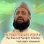Ya Nabi Salam Alaika Ya Rasool Salam Alaika Albumcover