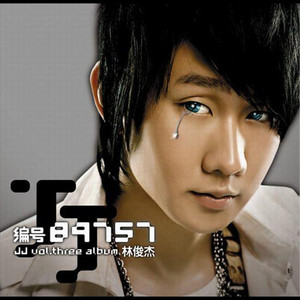 編號89757 cover