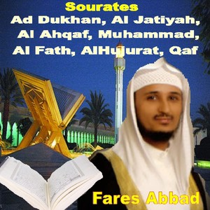 Sourates Ad Dukhan, Al Jatiyah, Al Ahqaf, Muhammad, Al Fath, Al Hujurat, Qaf (Quran - Coran - Islam) Albumcover