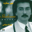 Shahre Setareh - Persian Music Albumcover