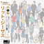 Norte (Japanese Version) Albumcover