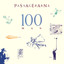 100 man Albumcover
