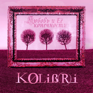 Intro cover