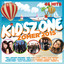 Kidszone Zomer 2015 cover