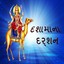 Dashamana Darshn Albumcover