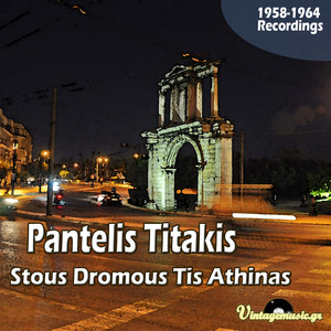 Pantelis Titakis