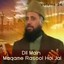 Dil Mai Maqame Rasool Hoi Jai Albumcover