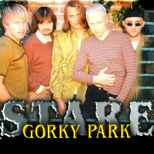 Stare cover