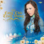 Cung Chuc Trinh Vuong Albumcover