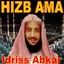Hizb Ama (Quran) Albumcover