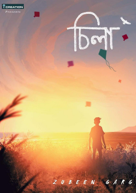 Zubeen Garg