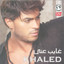 Ghayeb Any Albumcover
