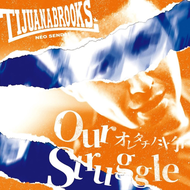 Tijuana Brooks Photo
