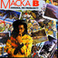Jamaica, No Problem?? cover