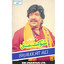 Meri Pasand Albumcover