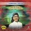 Tembang Anyar Didi Kempot Albumcover