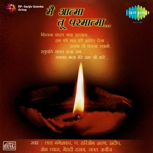 Om Vayas