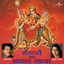 Maiyaji Sub Khayal Rakhana Albumcover