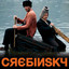 Crebinsky Albumcover