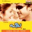 Bala (Original Motion Picture Soundtrack) Albumcover