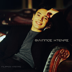 Filippos Ktenas