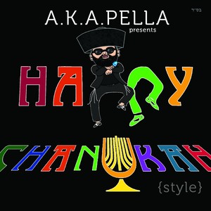 A.K.A. Pella