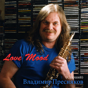 Vladimir Presnyakov (Senior)