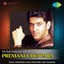 Premani Cheppara (Original Motion Picture Soundtrack) Albumcover