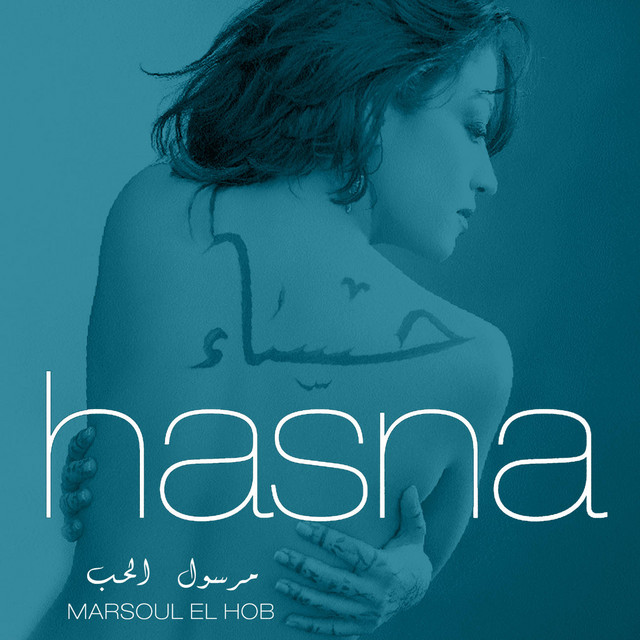 Hasna Photo