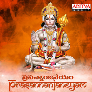 Prasannanjaneyam album
