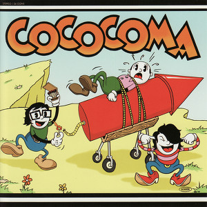 CoCoComa Albumcover