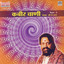 Kabir Vani -Part 2 Albumcover