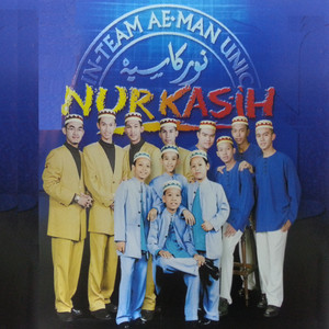 Aeman poster