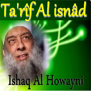 Dajjal Photo