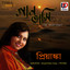 Gaan Bhasi - The Rhapsody Albumcover